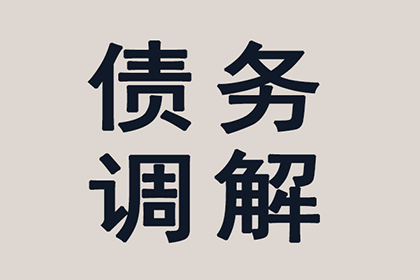 合同期满未还清款项是否有效？