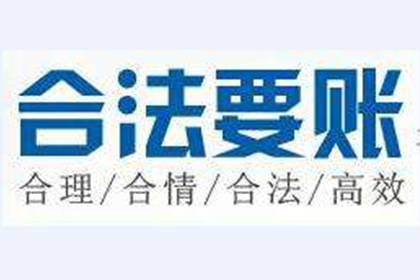 逾期欠款何时可提起法律诉讼？