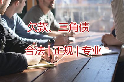 信用卡催收规范流程解析